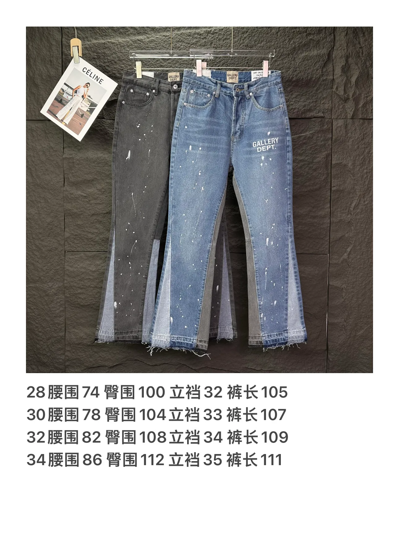 P250 GALLERY DEPT. 2025 new splash-ink hand-painted letter splicing couple style loose washed flared jeans 🔥High version🔥High version🔥 Top ceiling quality Styles with different washed textures are very friendly to people with thin legs and thick legs. The slightly flared version is very flattering. Moderate length that never goes out of style, easy to match with casually, basic styling for various styles, a must-have in the wardrobe! The fabric is stiff but also makes the upper body soft without losing texture. The washing process is even more perfect. It is a must-have item for everyone! ! ! Washed wheat, tag, pants label, three complete labels Color: washed black, washed blue Size: 28, 30, 32, 34 (four sizes)
